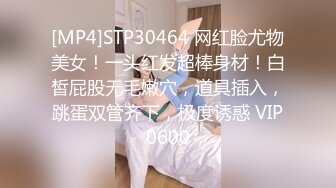 优雅气质尤物御姐女神 性感蕾丝后妈裙小少妇，被主人爸爸酒店偷情调教，撩起包臀裙 直接进入早已湿润的骚穴 上