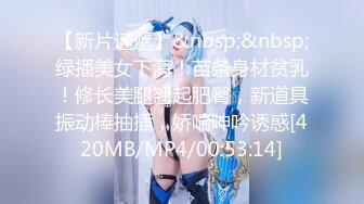 【新片速遞】&nbsp;&nbsp;CD偷拍大师街头尾随偷拍几个美女裙底❤️绿裙小姐姐白色透明蕾丝窄内！前抄黑森林[251MB/MP4/04:55]