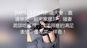 STP24423 【极品女神推荐】火爆高颜值网红美女【抖娘利世】贺春新作《空气女仆》白色纯洁『情 爱 欲』