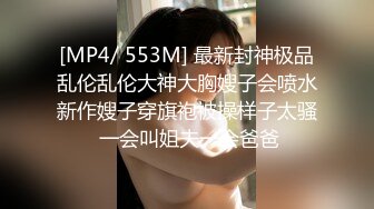 [2DF2] 酒店约炮大长腿模特身材的长发女神，国语对白后入啪啪，骚的不行 - soav_evMerge[MP4/56MB][BT种子]