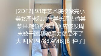 国产麻豆AV 蜜桃影像传媒 PMS002 女仆咖啡厅 EP4.感谢祭 孟若羽 雷梦娜