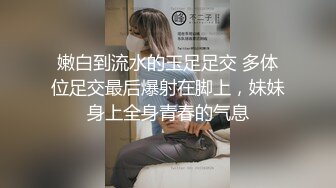 【MP4/HD】学生情趣装制服！白皙皮肤丝袜美腿&nbsp;&nbsp;半脱下翘起美臀 无毛肥唇美穴