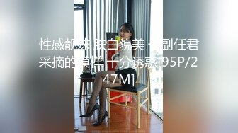 【新片速遞】&nbsp;&nbsp;很带劲儿的节目！【172CM大长腿九头身短发女神】的自慰和热舞VIP定制，韵味十足的御姐，笔直的大长美腿，看的让人血脉喷张[950M/MP4/17:38]