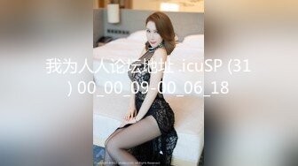 ✅极度反差婊✅调教02年清纯少女性奴～审美疲劳就换点口味看这些，鸡巴跳蛋塞进骚小嫩逼，疯狂摩擦～[MP4/1.34GB]