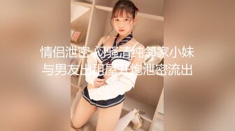 [MP4]STP29843 绿播女神下海！收费房大尺度自慰！脱光光苗条贫乳，张开双腿多毛骚穴掰开，揉搓阴蒂娇喘 VIP0600