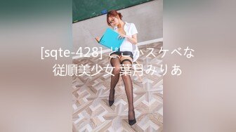 [MP4/ 434M] 最新众筹限定作品人气大眼模特白皙美女阿瓈全裸无码尺度突破第一本绳缚处女作捆绑羞耻感