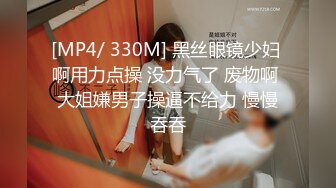 [MP4/ 336M] 熟女人妻 有点害羞 在家被黑肉棒无套输出 操的骚叫不停