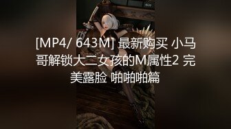 [MP4/ 648M] 风骚女秘书 性感女秘书办公室勾引我，趴在桌子上掀起包臀裙爆操小翘臀