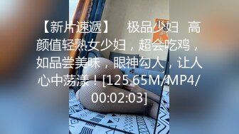 [MP4]ED Mosaic 新人凯西20岁第一次尝试3P有点害羞放不开