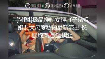 [MP4]【超推荐会尊享】麻豆传媒全新电影AV系列新作-请做我的奴隶 性爱魔鬼の美乳女神夏晴子篇