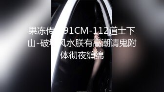 ?性感尤物学姐?极品长腿美翘臀学姐〖sadmiss〗扭动大屁股勾引我，下场就是被我的大肉棒无情抽插，天花板级极品身材