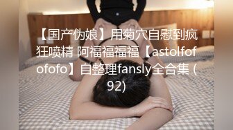 ✿身高170极品美腿小姐姐..超短裙配粉红细窄内