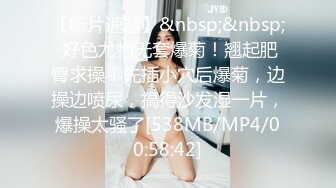 私房震撼首_发售_价200大_洋新作❤MJ大神道人爽M重庆00后JK学_生_妹屁眼打力水 (1)