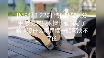 [MP4]麻豆传媒 MD-0219 《校园读书会》女友的性爱舒压法