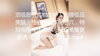 商场白色隔板女厕全景偷拍多位年轻少妇的极品美鲍5 (6)