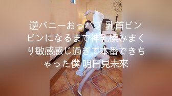 393OTIM-144 【脳イキオタク全身性感帯チ●ポ大好き痴女】サクッと抜ける切り抜きまとめ動画！非モテな地味子は実はドスケベ！長澤さん(仮名)