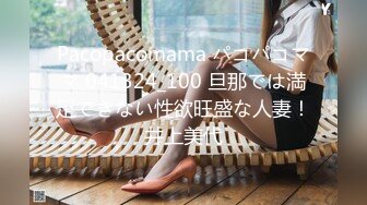 エッチな H0930 ki230909 おしっこ特集 20歳