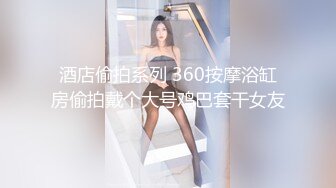 ★☆《女神嫩妹足交控必备》★☆最新666元电报群福利~珠海美腿玉足小姐姐推特网红LISA私拍~龟责榨精裸足丝袜推油精射