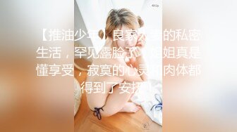 麦尼传媒NI-001极品反差女神沉浸式性爱