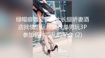 【2022最硬核❤️震撼首发】色影神壕大神『Ttxk』调教明星级女奴 各类型女神各种调教各种操 第二季 高清1080P版 (8)