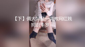 《顶级女模震撼泄密》颜值巅峰秀人网当红女神模特【谢小蒽】诱人私拍，双女互撕黑丝拍打揉奶摸逼爱抚呻吟凸奶原声挑逗 (5)