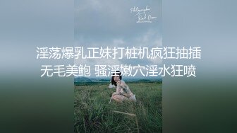 ED Mosaic 男友带21岁美鲍女友❤️来找性爱教练学习更多床技