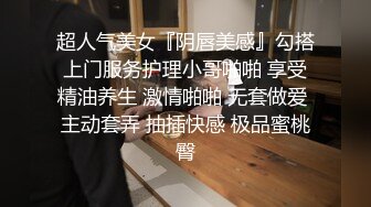 “你别说了行吗？这么羞辱我你很爽吗”超白嫩新婚人妻，多体位羞耻玩弄