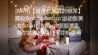 [MP4/ 1.32G] 百合姐妹花刺激的晚上躺床上陪狼友骚，轮流展示互动撩骚听指挥，黑丝诱惑掰开逼逼看特写