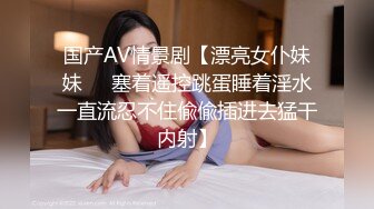 [MP4]麻豆传媒 MD-0253《夏日考前冲刺》课后的性爱辅导-老师与学生课后玩双飞-沈娜娜