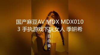 【老板的小宝贝】美女主播【13V】 (2)