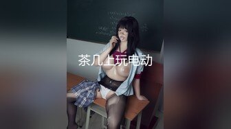 巨乳骚货『李葵』❤最新性爱订阅私拍 与炮友激情做爱 爆奶前后一晃一晃 爆浆内射 高清720P原版 (7)