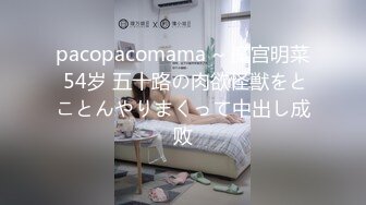 纯情的小少妇露脸深夜一个人发骚展示，丝袜短裙情趣诱惑，无毛白虎逼听狼友指挥，揉奶玩逼