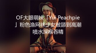 淫欲游戏王EP4 淫娃射龙门 双女神的淫荡对决 AV篇 麻豆传媒映画原版