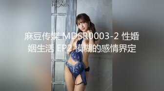 白雨熙感谢祭15位幸运儿 全员射精 媲美东热大片 (1)