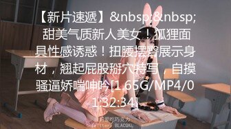 [MP4/ 1.48G] 丰乳肥臀小女仆，甜美萌妹激情操逼，第一视角抽插，大白屁股骑乘打桩，操的流出白浆