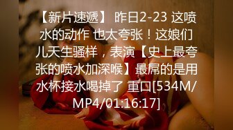 [MP4/3.6G]6-16酒店偷拍学生情侣极品校花女友生理期也不想放过扒开就开操