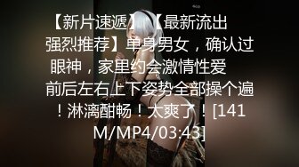 【今日推荐】中法情侣性爱日记 公众场合高风险性爱超刺激 我在火车站后入了我的极品身材上海女友 高清1080P原版无水印