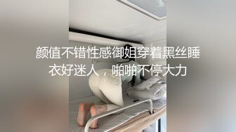 【橙橙小萝莉】收费户外小母狗