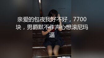 自录无水~七彩直播几个重口味玩B主播，超大号道具自慰~玩子宫~各类水果塞B【67V】 (44)