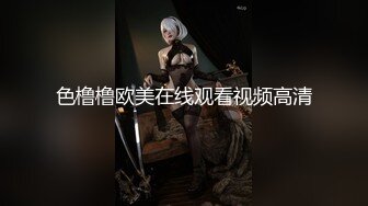 19岁粉嫩学妹【酸奶榨汁机】约网友使劲插小穴，无套啪啪，一点也不怜香惜玉，把小仙女干得哇哇叫，精彩！