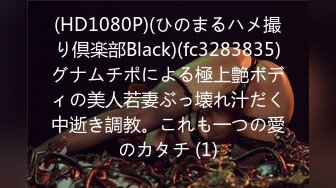 (中文字幕) [MIDE-817] はじめて彼女ができたのに…隣に住むお姉さんに食べられ童貞を失った 初川みなみ