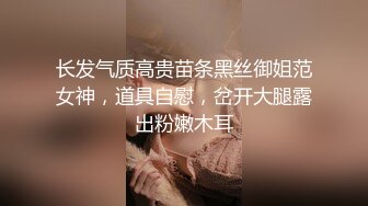 邪恶的房东暗藏摄像头偷拍俩母女洗澡女儿的身材好皮肤白奶子也坚挺