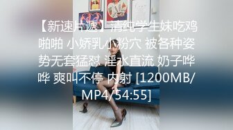 漂亮白嫩美女 骚逼好粉水好多 啊啊爸爸快点操我 高跟大长腿 被胖哥在沙发多姿势猛怼