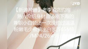 STP20278 【超推荐会尊享】最新果冻传媒国产AV巨献-女间谍的秘密 从厕所到阳台疯狂干炮 实力演绎林凤娇