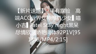 GS自购-售价22【 KFC-446 】短裙靓女逛街。粉色透明内内。露出一片黑森林