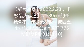 [MP4/476MB]2023-7-17【超人探花】约操大奶外围妹，穿上黑丝乳推舔屌，骑乘位爆操大肥臀，扶腰后入深插