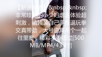 [MP4/ 919M] 漂亮短发美女 我进去了 你舒服吗 被无套输出 表情舒坦 无毛鲍鱼 小娇乳 拔吊射肚皮