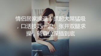 两根小辫超嫩美少女！情趣装丁字裤！夹子音说话嗲嗲，多毛小穴非常嫩，插我小骚逼好吗痒