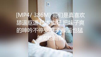 参加夫妻交友俱乐部，4P轮操人妻，太爽了-同学