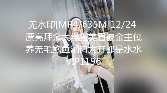 【新速片遞】  【超顶❤️猎艳大神】91T神✨ 淫乱3P双飞姐妹花吸茎争宠侍奉 全自动淫臀榨精 蜜穴分泌淫白汁液 轮番肏穴紧裹摄精[327MB/MP4/20:10]